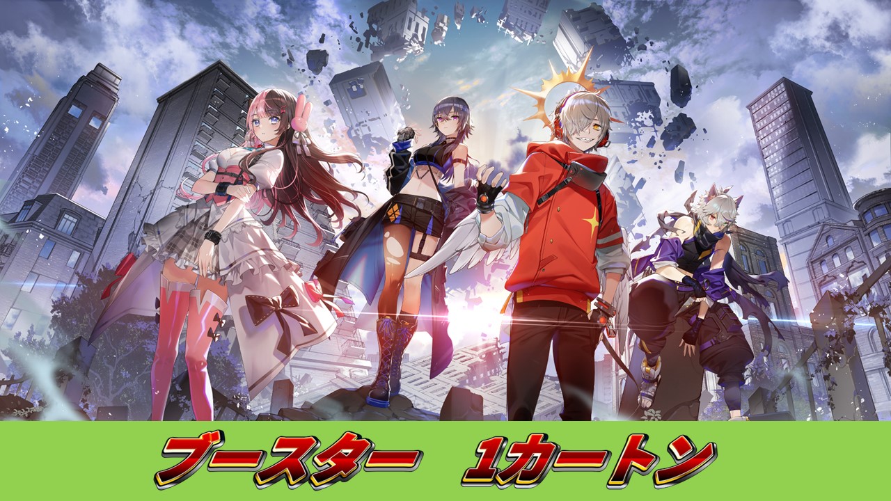 TCG専門店 Day屋 蒲田店 通販サイト / Xross Stars ブースターパック第