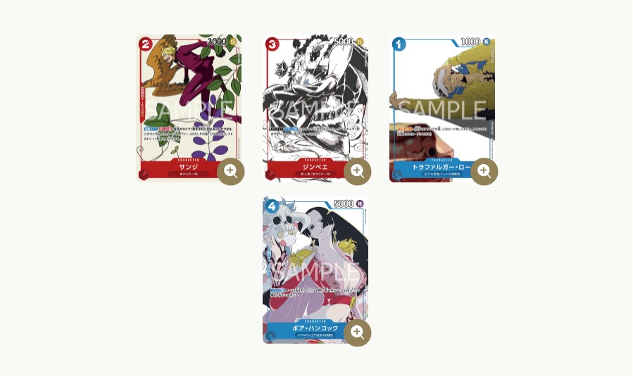 プロモーションカードセット(2)（ロー） 【プロモ】【未開封