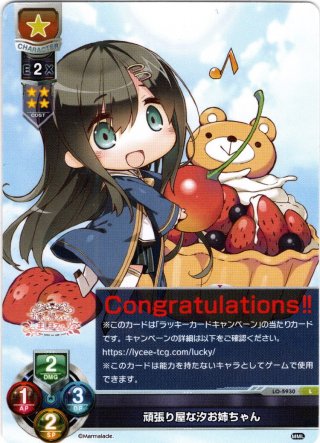 Ver.ま〜まれぇど 1.0 - マスターズスクウェア通販