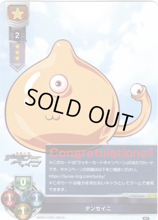 Ver.ニトロオリジン 1.0 - マスターズスクウェア通販