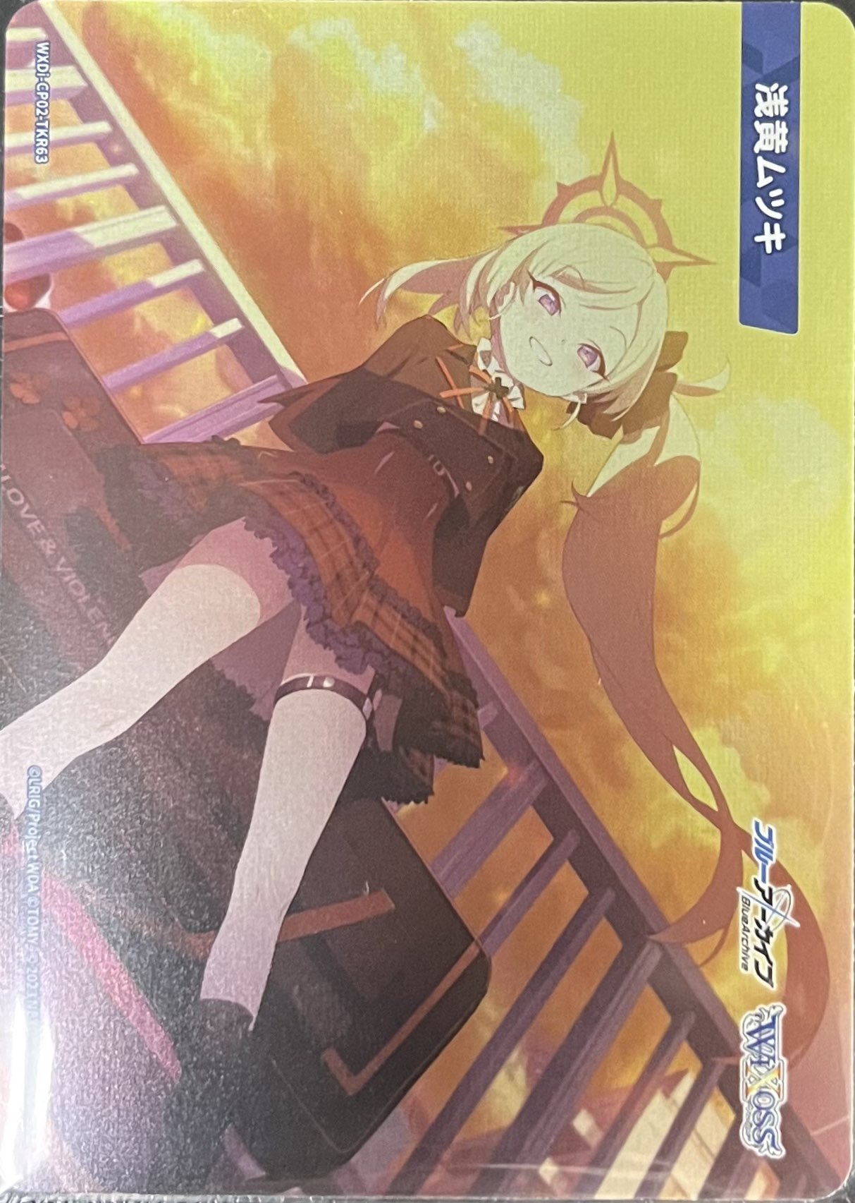 浅黄ムツキ[WXDi_CP02-TKR63] - マスターズスクウェア通販