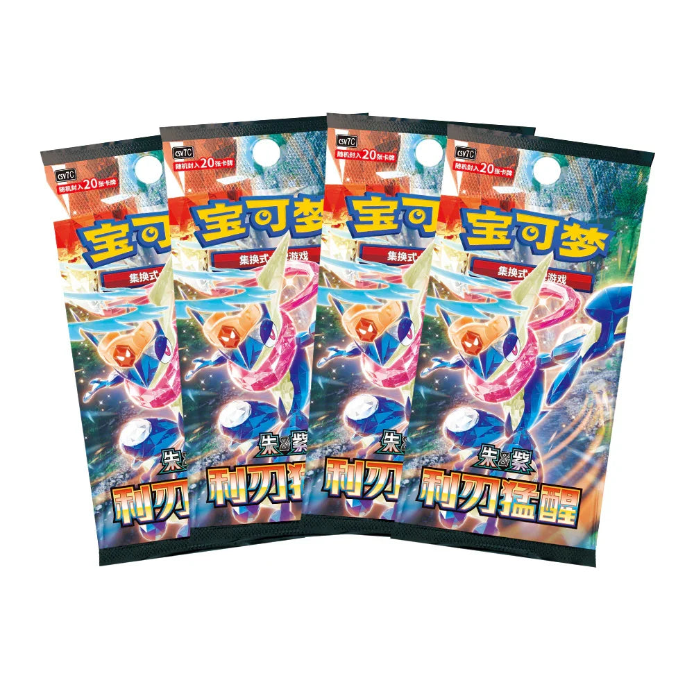 Simplified Chinese Pokemon Master Strategy Deck Building Set