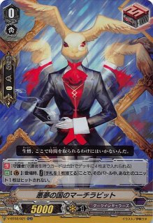 DZ-BT10/012 RRR 悠弓の騎士 アルモーヴ - TCGショップ NOAH