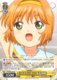 BS-003 R はじめてのドS「桜ノ宮 苺香」 - TCGショップ NOAH