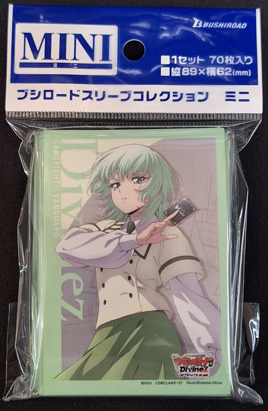 ブシロード スリーブコレクション ミニ Vol.774 カードファイト