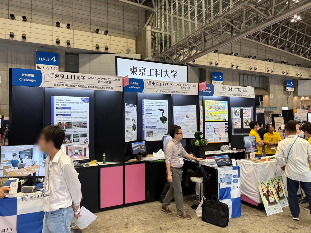 CEATEC2025に出展！AIスパコンに関する特別セミナーも実施します