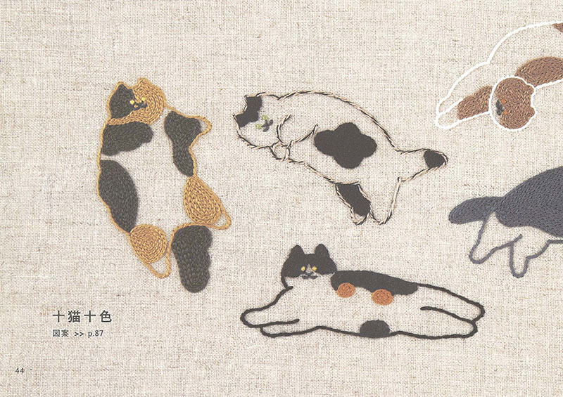 猫と草花の刺繍: 本｜手づくりタウン by 日本ヴォーグ社