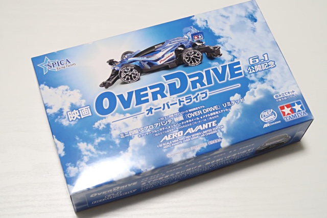 エアロアバンテ 映画「OVER DRIVE」リミテッド - TEA-League | ミニ四