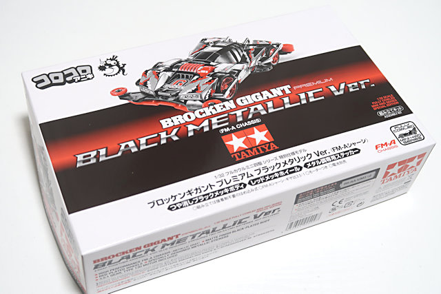 ブロッケンギガントブラックメタリックVer. - TEA-League | ミニ四駆