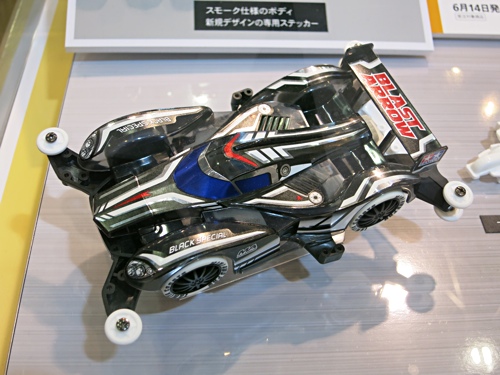 ブラストアローブラックスペシャルのカタログページが公開 - TEA