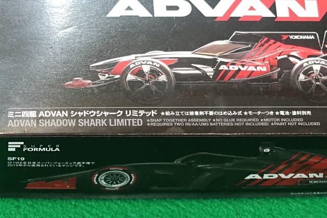 東京オートサロン2020レポート（その2）ADVANシャドウシャーク