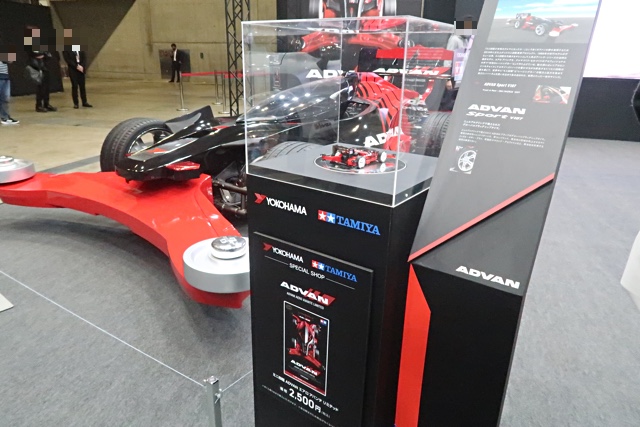 東京オートサロン2023レポート（その2）ミニ四駆 ADVAN エアロアバンテ