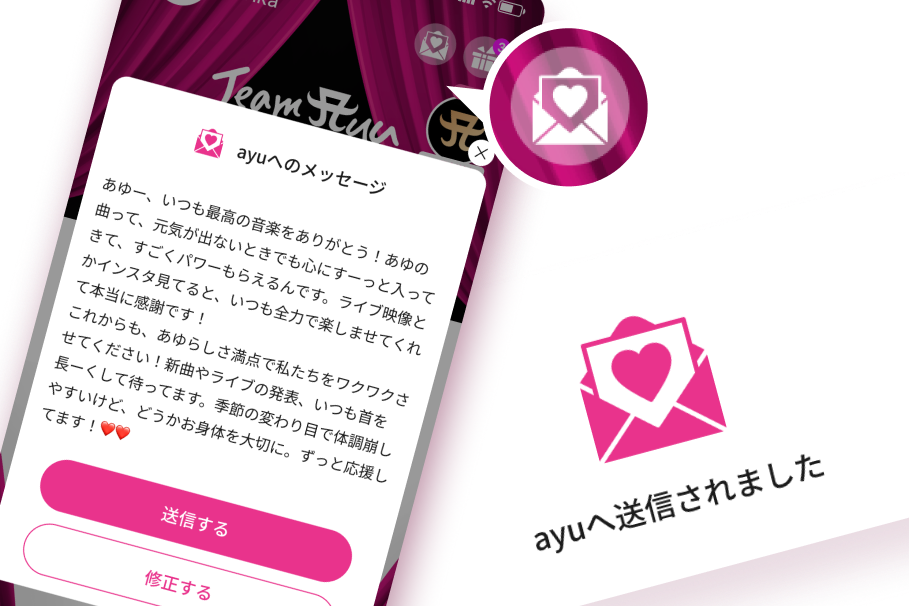 浜崎あゆみオフィシャルファンクラブアプリ「TeamAyu」