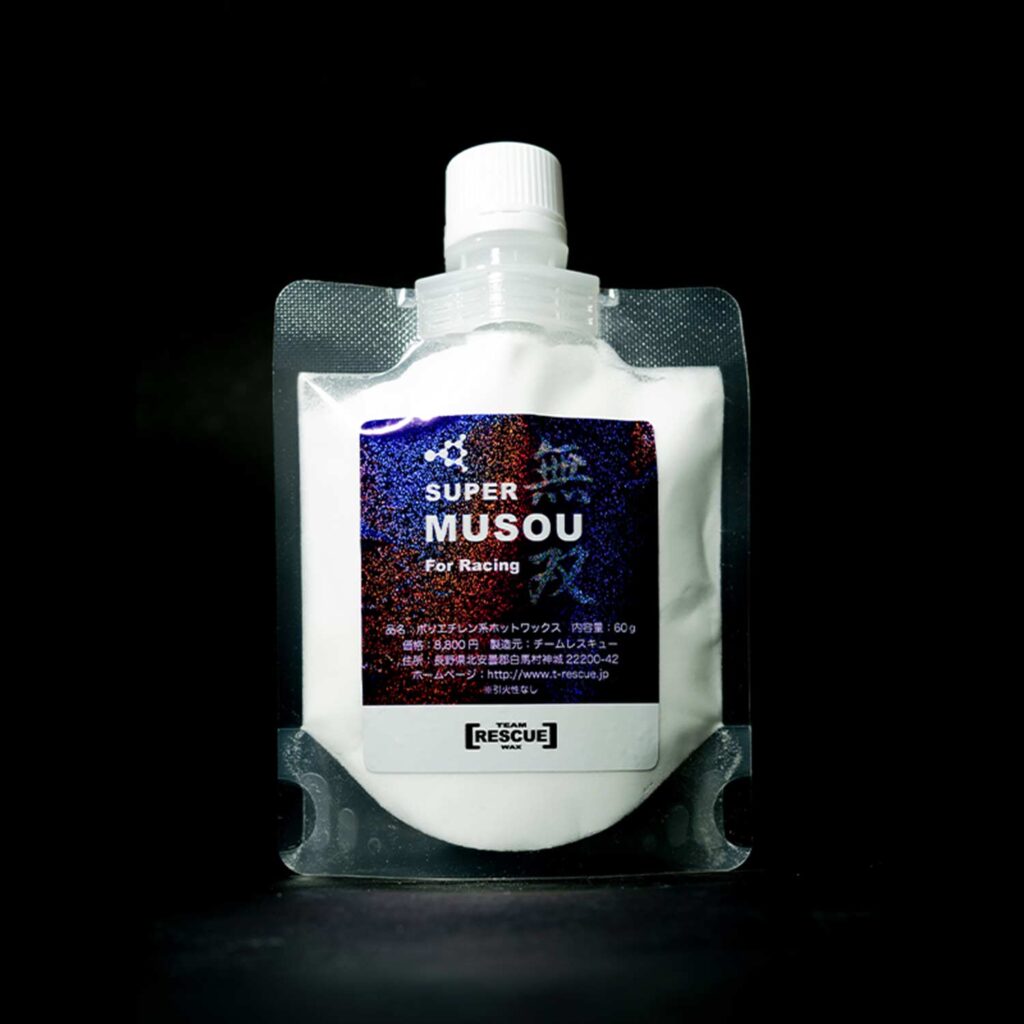 チームレスキューワックスの選び方 – TEAM RESCUE WAX