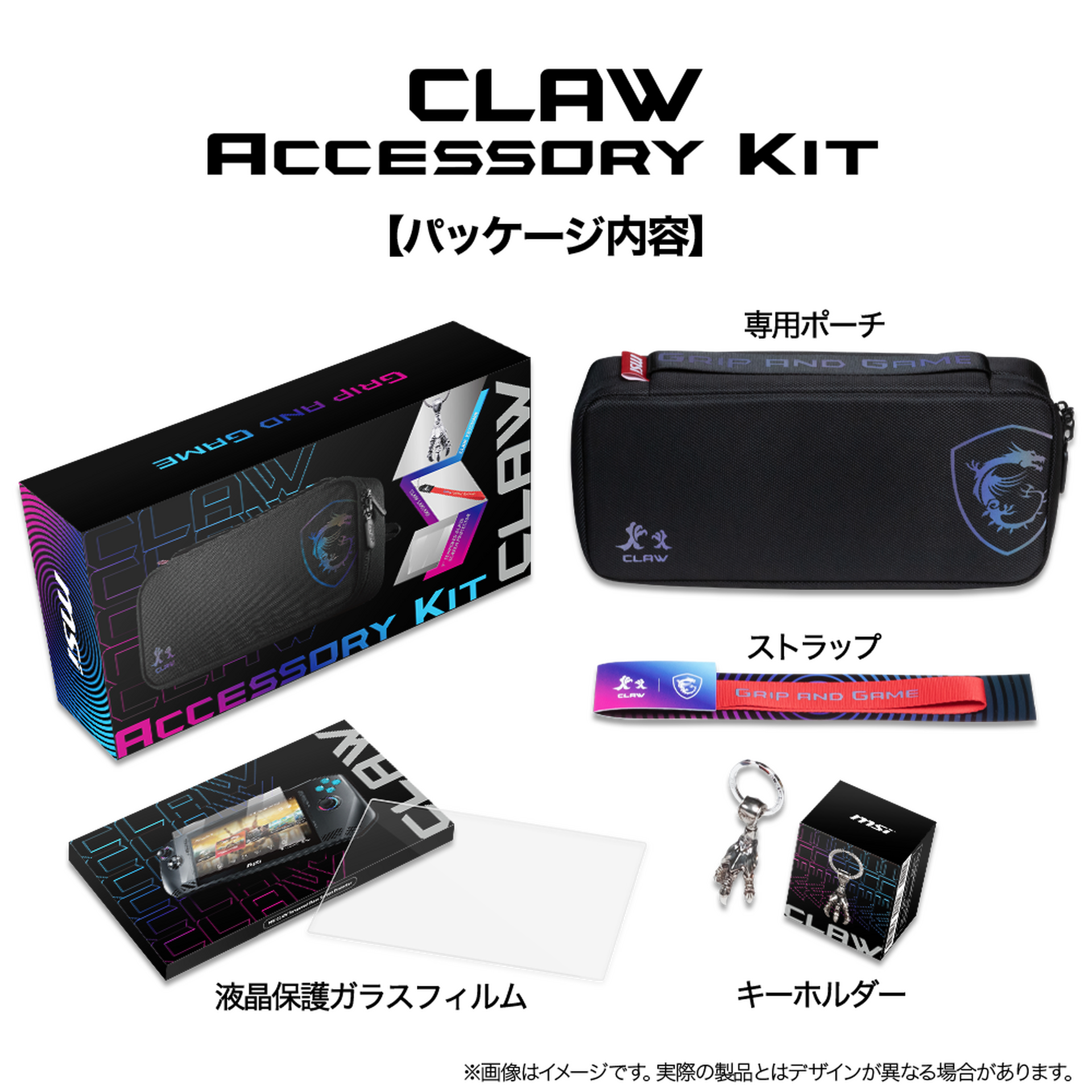 MSI初の携帯ゲーミングPC『Claw A1M』3月28日発売、Core Ultra搭載で11