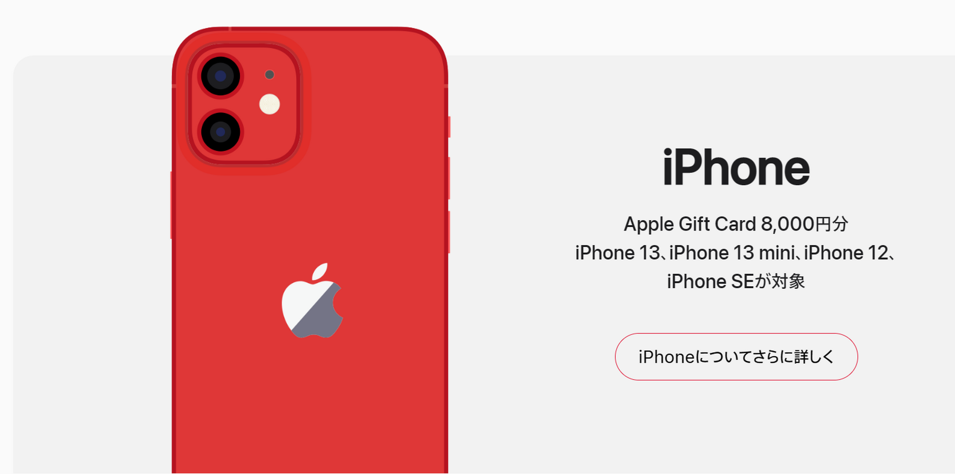 卯年のウサギAirTagが貰えるアップル初売り、2023年1月2日と3日開催