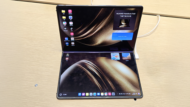 18インチのフォルダブル・ノート「MateBook Fold Ultimate Design」を