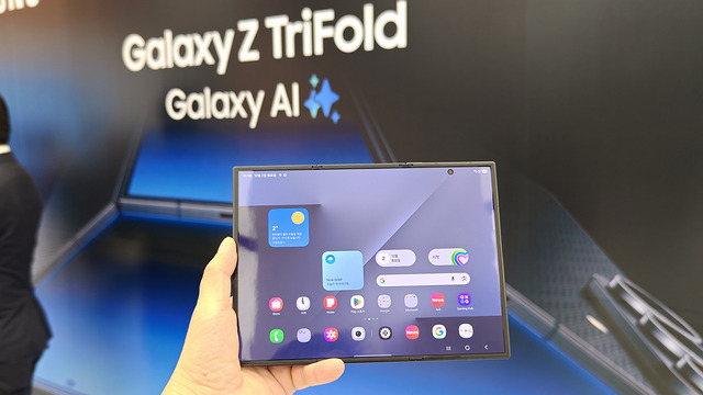 サムスンの3つ折りスマホ「Galaxy Z TriFold」実機を触ってきた