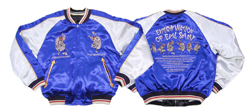 爆烈爛漫娘／スカジャン2004～2005