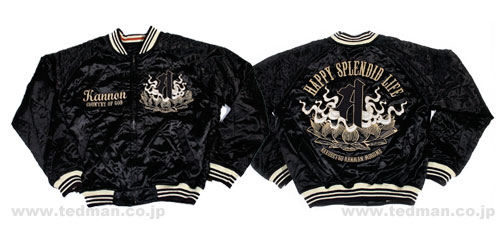 爆烈爛漫娘 | スカジャン | BRSK-23000