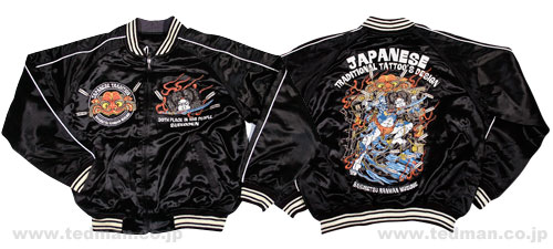 爆烈爛漫娘 | スカジャン | BRSK-23000