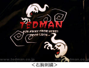 スカジャン | TEDMAN