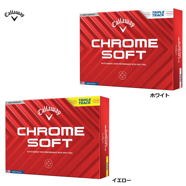 キャロウェイ クロムソフト トリプル・トラック 2024 ゴルフボール 1