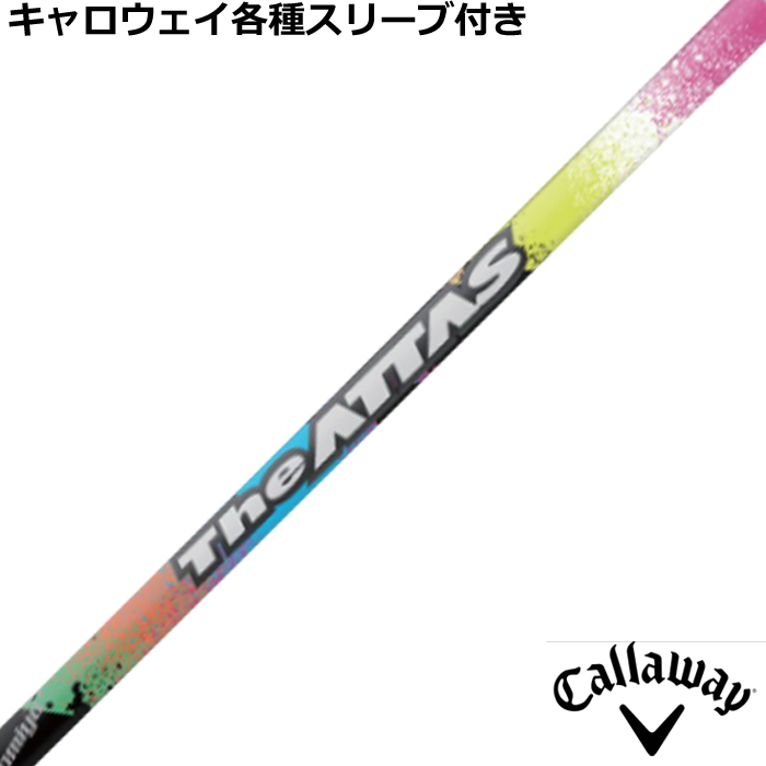 数量限定 キャロウェイ各種純正スリーブ超激安カスタム The ATTAS ジ