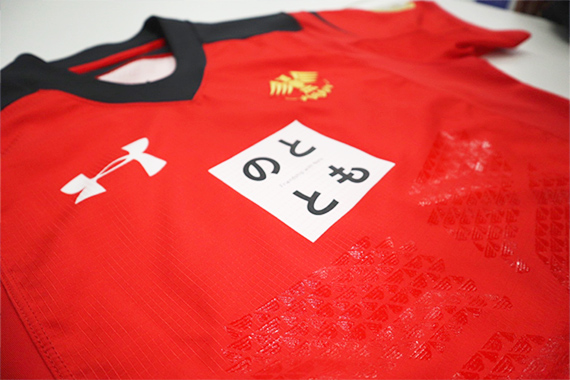 帝京大学ラグビー部のユニフォームに能登復興の思いを込めた新しいロゴ