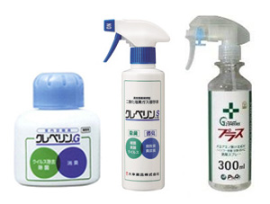 除菌剤 – 帝国繊維株式会社 テイセン TEIKOKU SEN-I Co.,Ltd.