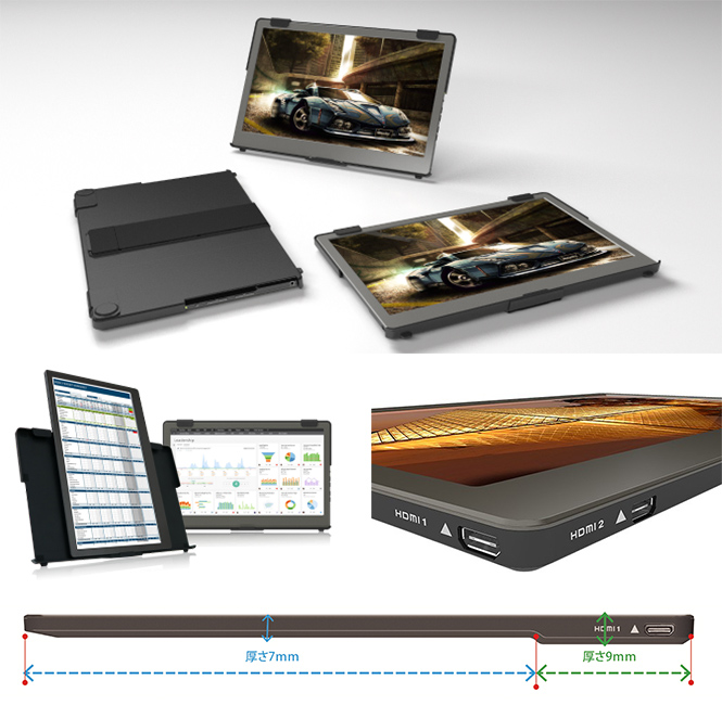 GeChic製モバイルモニター On-Lap 新製品3機種を発売 利用目的によって