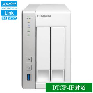 QNAP 正規代理店 タワー型 2ベイ TS-231+｜テックウインド株式会社
