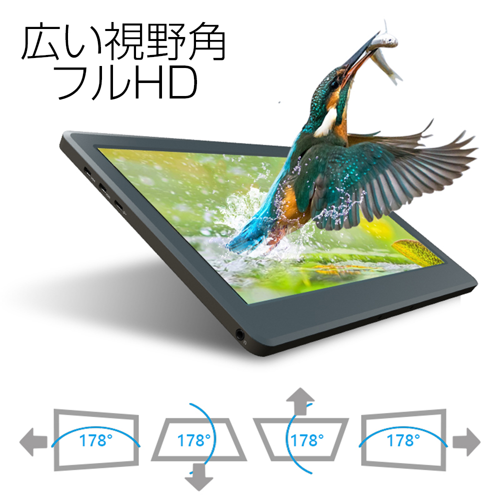 On-Lap 1102I（タッチパネル対応モデル）｜テックウインド株式会社