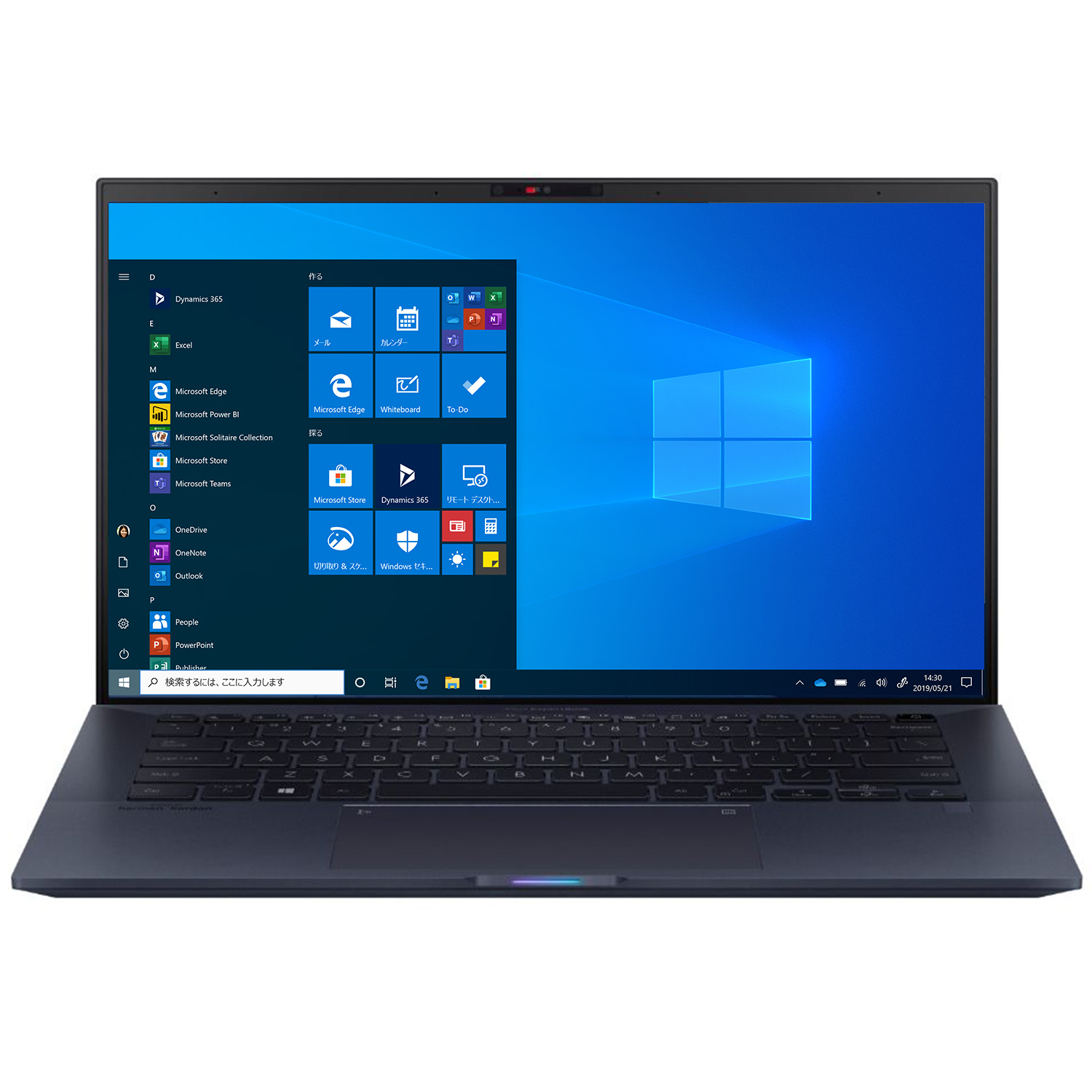 ASUS ExpertBook B9 - 軽量で電池の持ちが良い法人向けノートPC