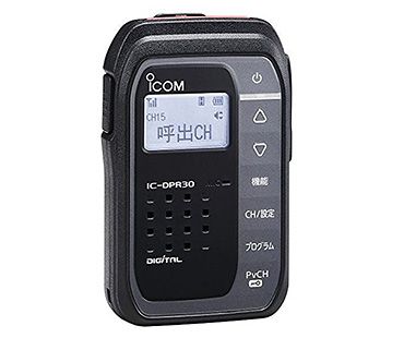 IC-DPR30 アイコム 簡易無線