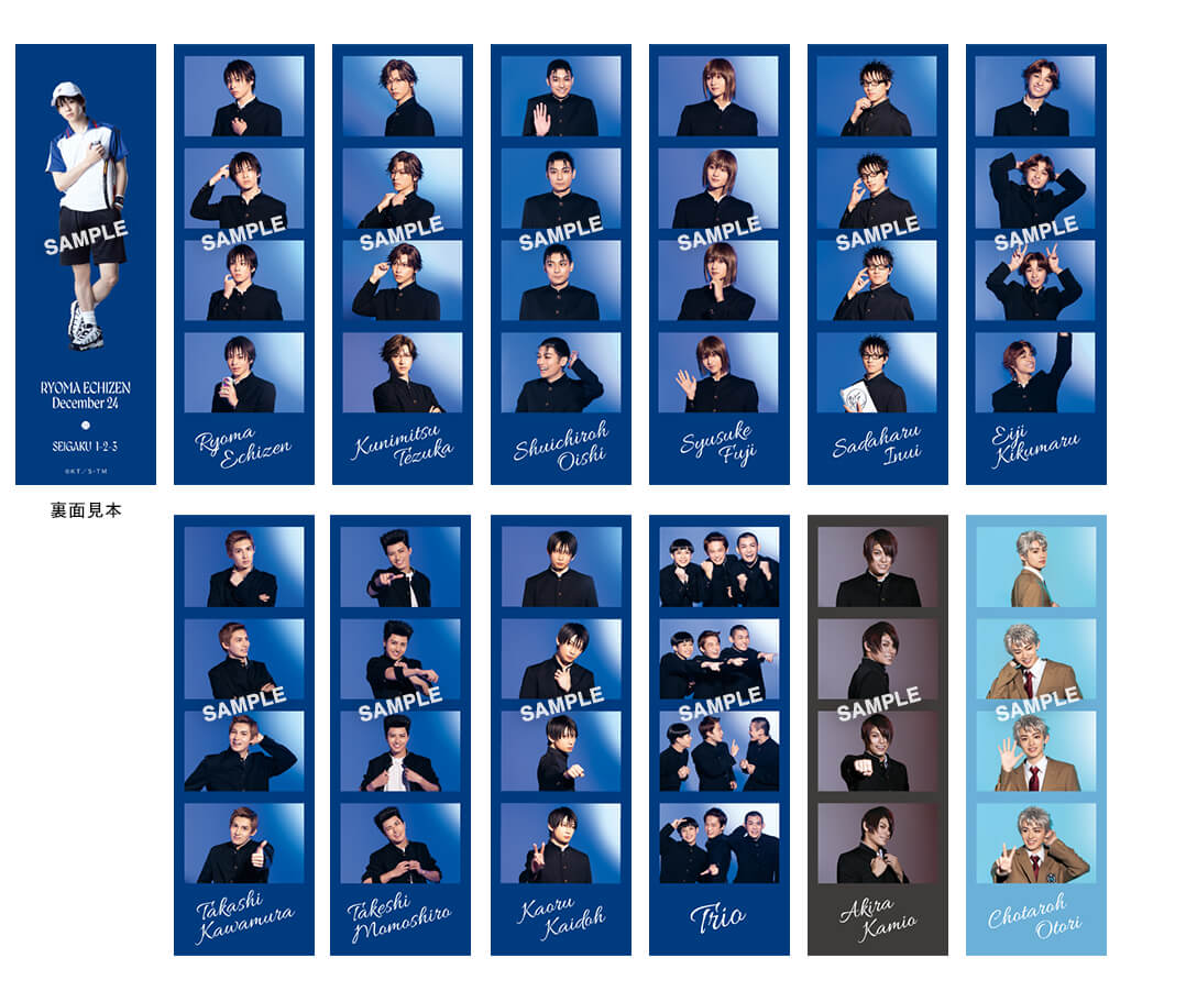 公演グッズ｜ミュージカル『テニスの王子様』4thシーズン 青学 vs 立海