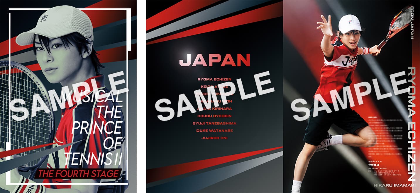 公演グッズ｜ミュージカル『新テニスの王子様』The Fourth Stage