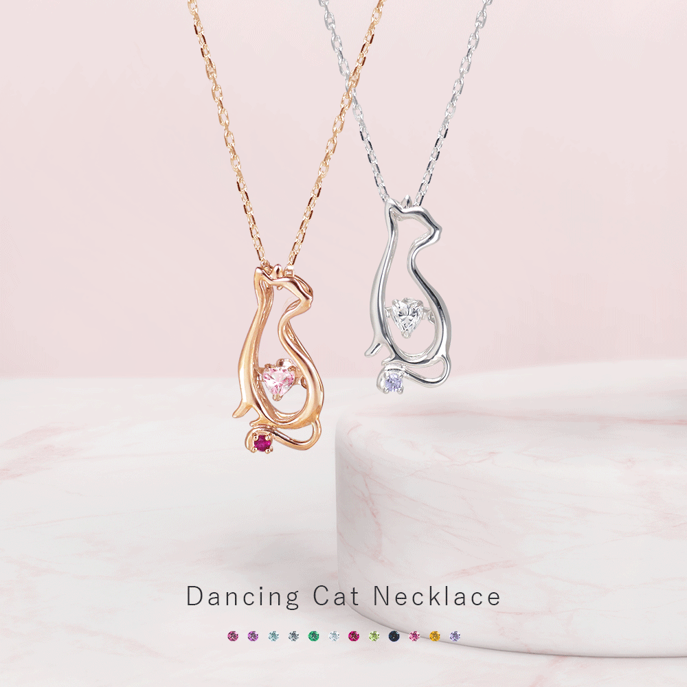 ◇誕生石対応◇Cat dancing heart 揺れて輝くハートのネコネックレス