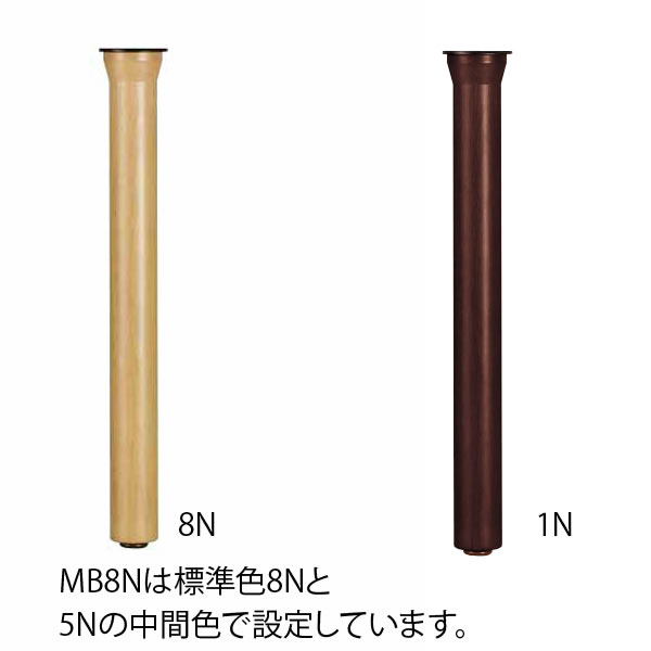 MB木製独立脚4本セット｜テーブル脚｜店舗家具