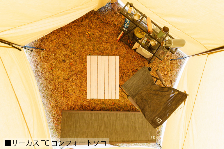 サーカスTC DX MID+｜TENT｜PRODUCTS｜tent-Mark DESIGNS