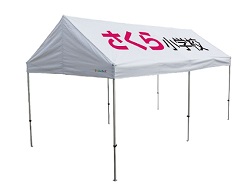 かんたんてんと 切妻型スチール＆アルミ複合フレーム | Tent-Market