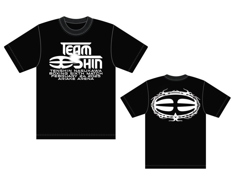 那須川天心】 ボクシング Tシャツ