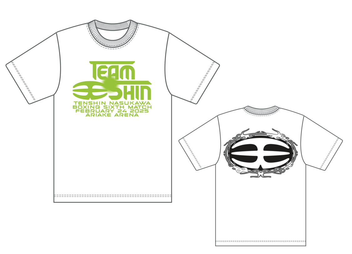 那須川天心】 ボクシング Tシャツ