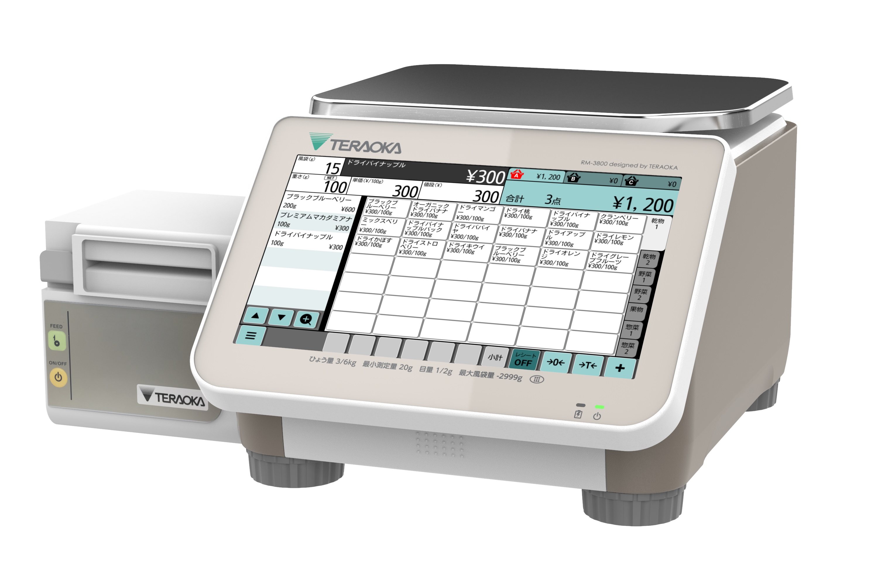 計量POSでは日本初となるキャッシュレス対応 対面計量POSレジ「RM-3800