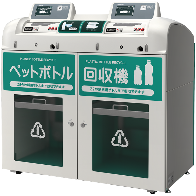 ボトルスカッシュ (DRV-250) | 流通小売 | 寺岡精工