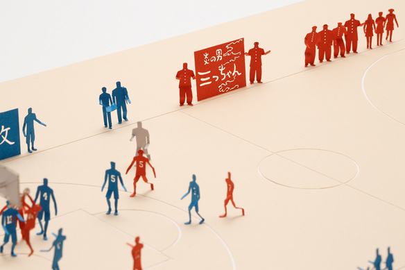 1/100建築模型用添景セット スラムダンクシリーズ No.47 陵南高校編