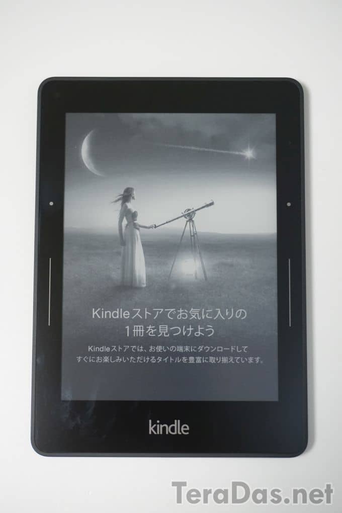 広告入り新Kindleで表示される広告はこんな感じ。実機で確認してみた
