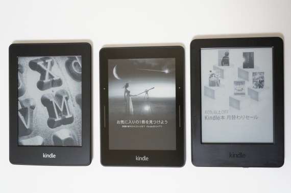 Kindle Voyage」レビュー、これは最高のKindleだ - TeraDas（テラダス）
