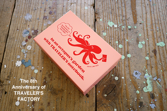 トラベラーズファクトリー8周年記念缶セット トラベラーズファクトリー