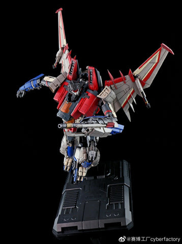 Cyber-Factory Cyberfactory CF-01 CF01 Star Storm Starscream 26cm